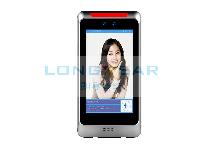 人臉識別測溫一體機(jī)