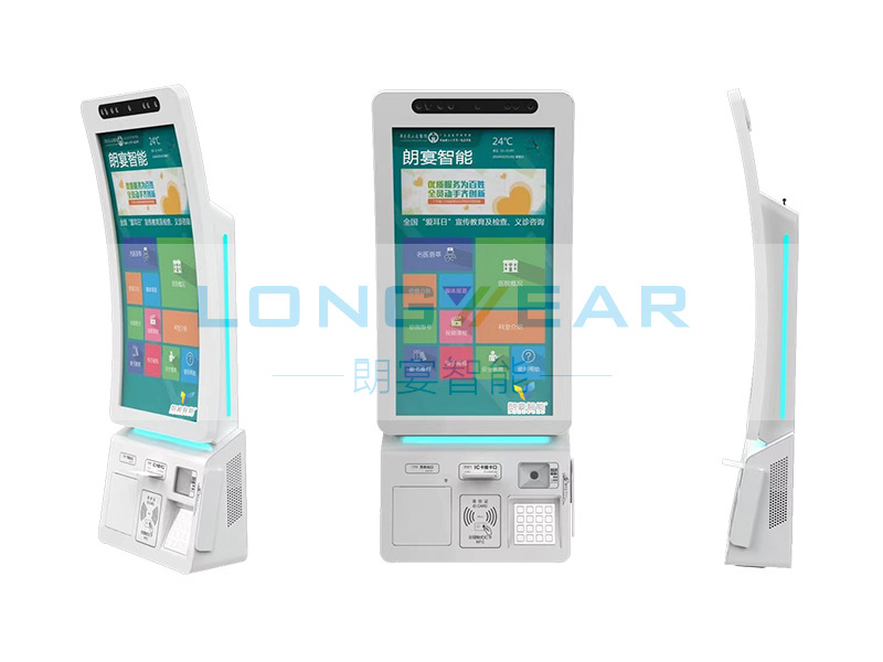 自助掛號(hào)繳費(fèi)機(jī)